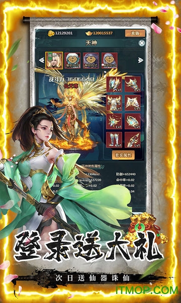 剑客下山h5游戏