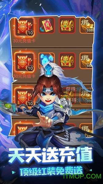 三国计BT 三国计BT手游