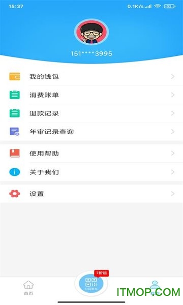 湘潭出行服务下载