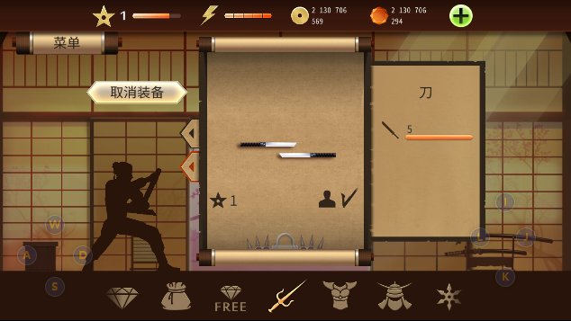 暗影格斗2内置菜单版下载