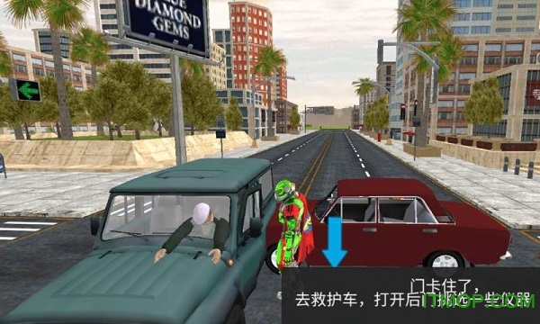 超级钢铁侠英雄