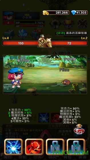 放置地牢 放置地牢手游