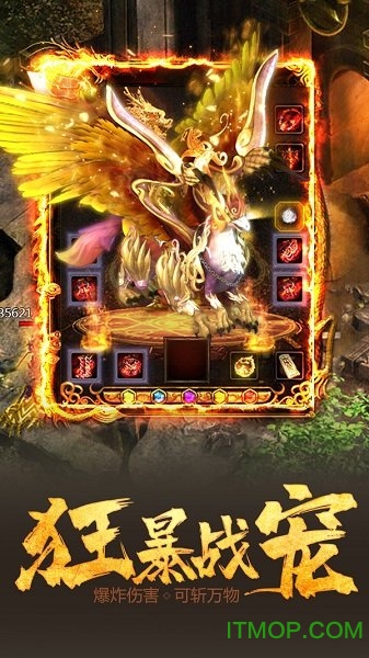 至尊散人服下载送红包