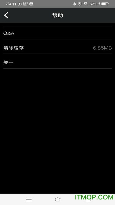 奥迪行车记录仪下载 奥迪行车记录仪