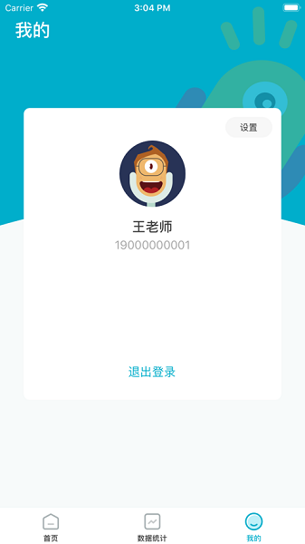 艺年级app