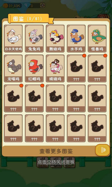 王美丽的养殖场 王美丽的养殖场游戏