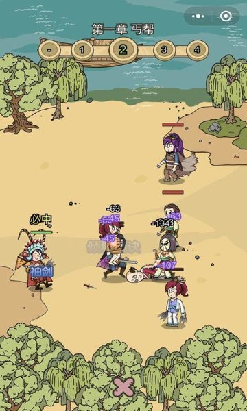 掌门模拟器 掌门模拟器游戏