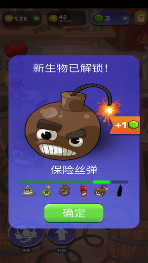 武器进化模拟器游戏