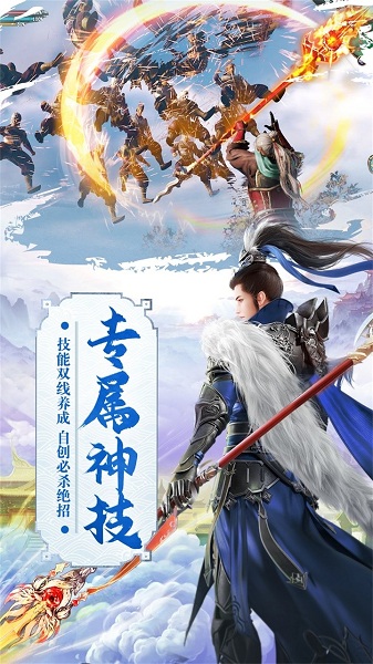 我欲修真app下载