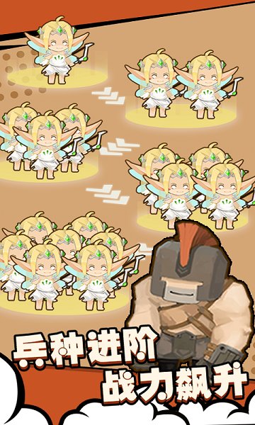 兵人战争模拟app下载