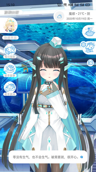 兽耳助手app下载