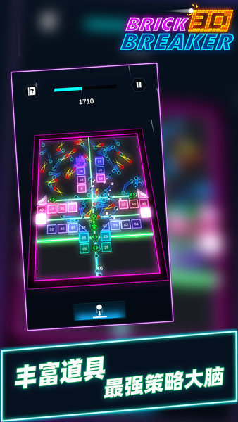 砖块消消乐完整版