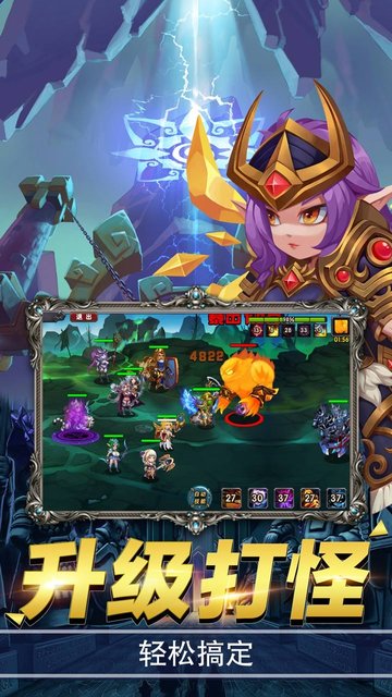 绯炎之刃果盘手游 绯炎之刃果盘版