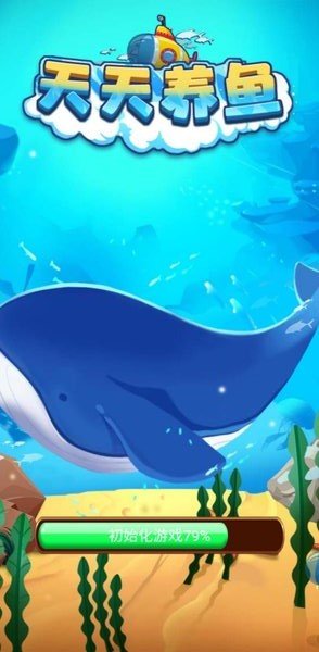 天天养鱼赚钱下载