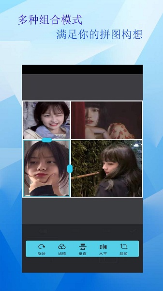 拼图照片 拼图照片app下载