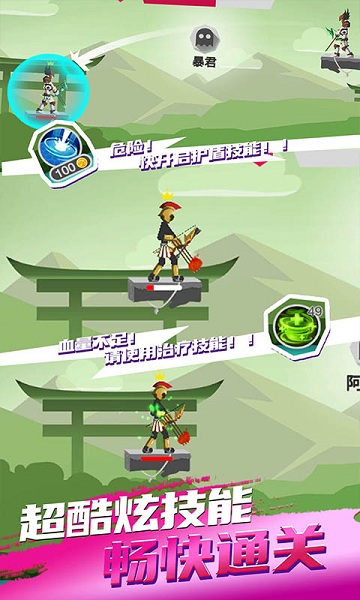 疯狂火柴人2游戏下载