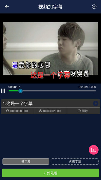 视频压缩王下载