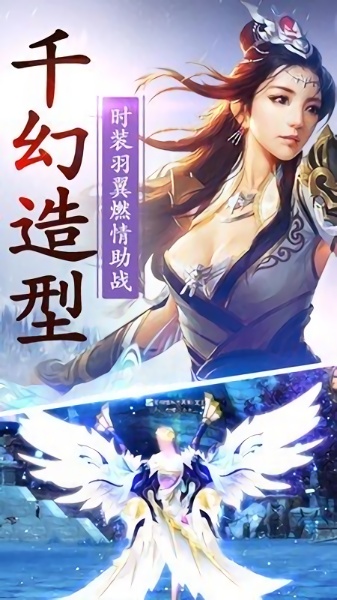 剑心吟红包版游戏下载