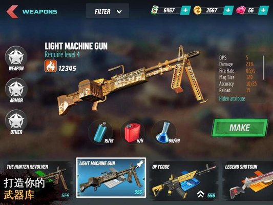 辉耀互娱末日黎明下载 辉耀互娱末日黎明最新下载