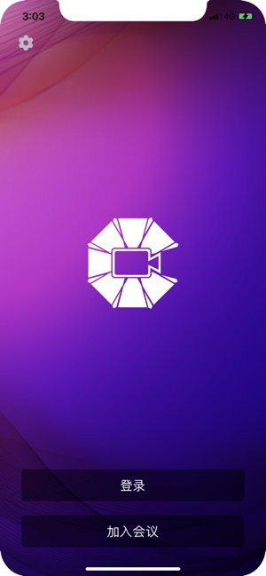 BizConf Video苹果版