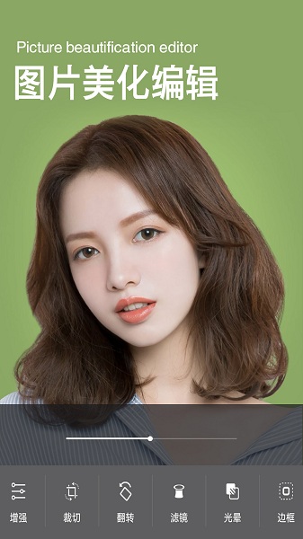 美萌颜拍相机app下载