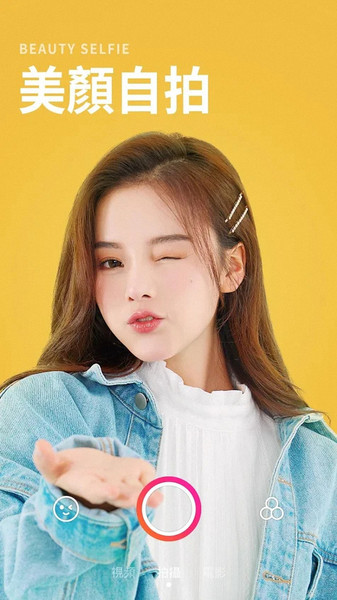 美易照片编辑器app 美易照片编辑器手机版