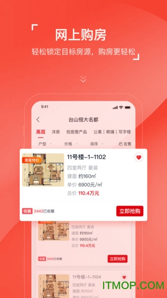 房车宝经纪人app