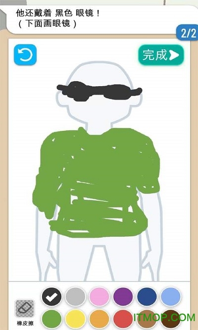 画画高手手游 画画高手