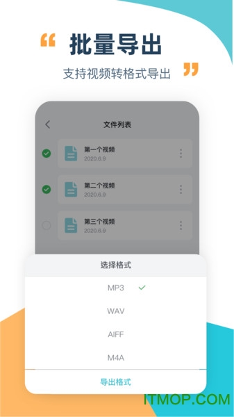 短视频格式工厂 短视频格式工厂下载