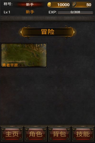 激乐神秘传奇下载