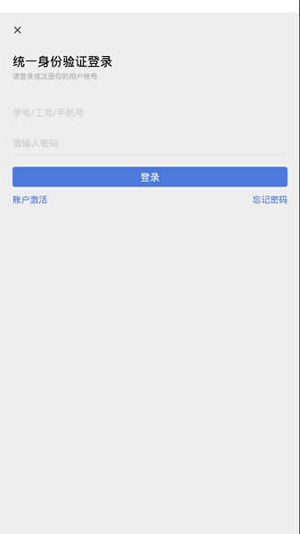 太原城院 太原城院app下载