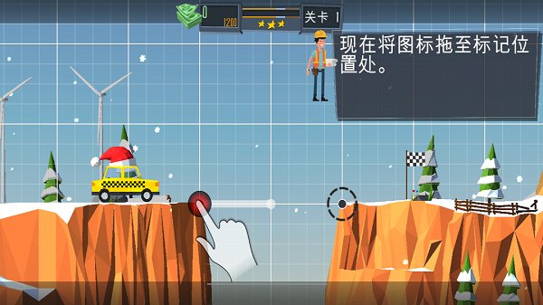 桥梁建造模拟 桥梁建造模拟app