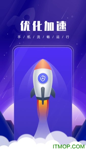 优优手机管家 优优手机管家app