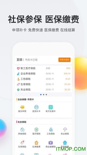 我的南京ios下载