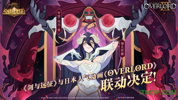 剑与远征游戏下载今日头条