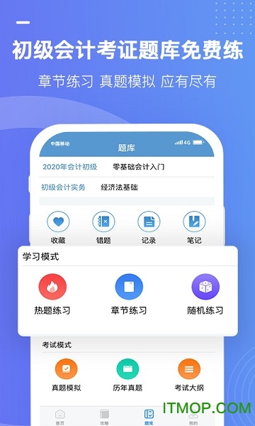学乐佳学员版app