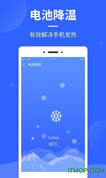 云清理大师app