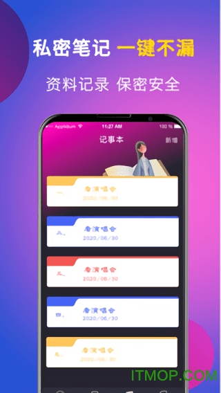 暗盒相册app