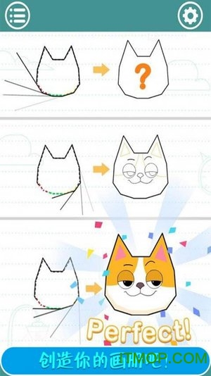 我的小镇涂鸦屋游戏