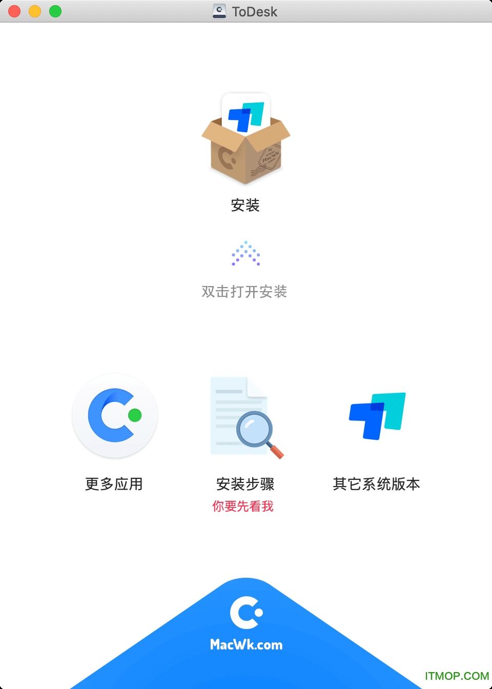 ToDesk macOS客户端