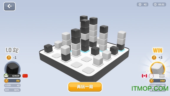 智能四子棋游戏