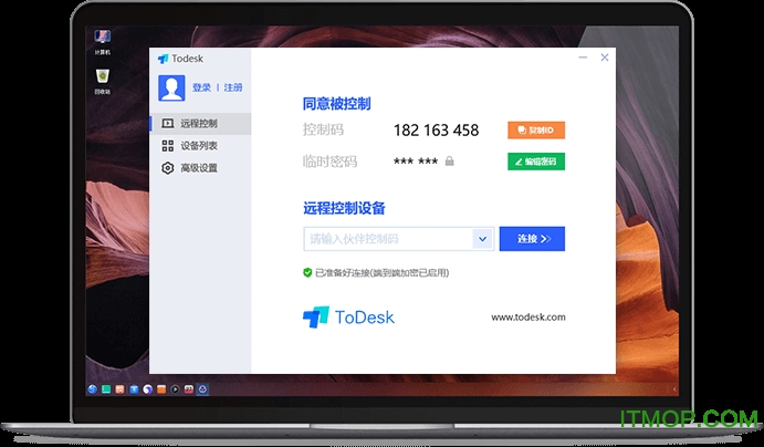todesk linux版