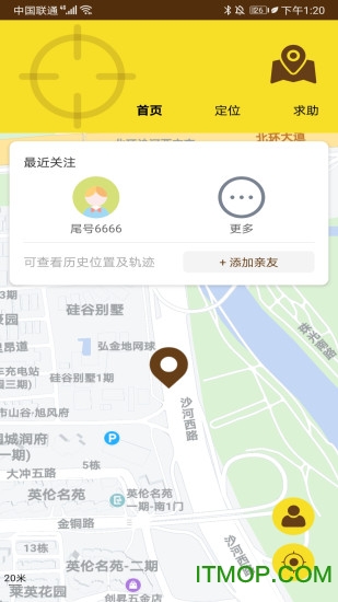 zenly手机定位软件