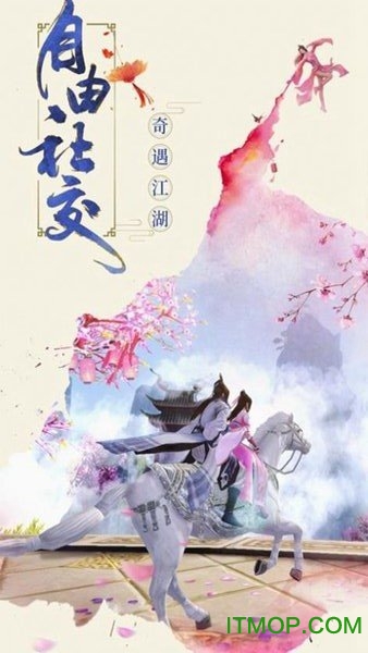 果盘游戏仙侠道