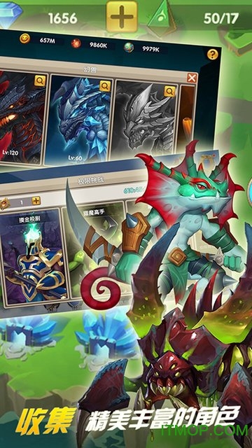 九游巨龙之戒手游