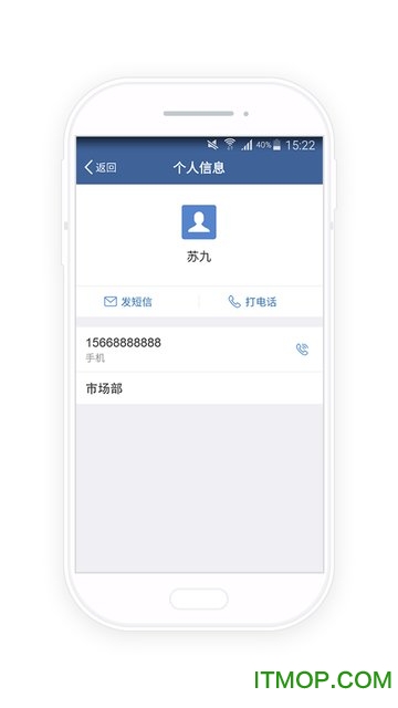 河长云app