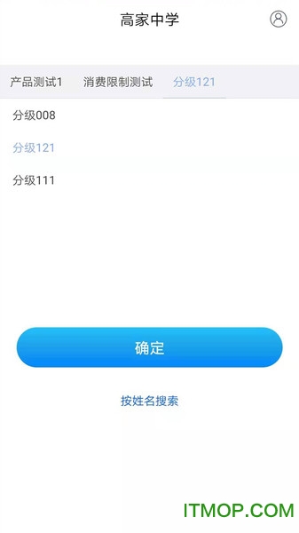 集采助手app下载
