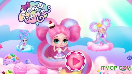 迷你校园公主换装 迷你校园公主换装游戏