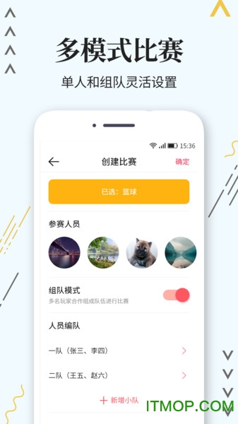 标准计分器 标准计分器app