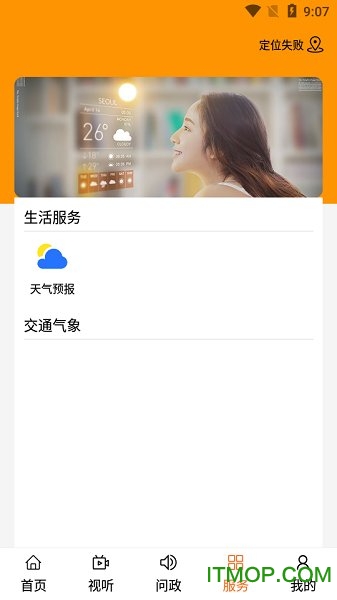 大美昆都仑 大美昆都仑app